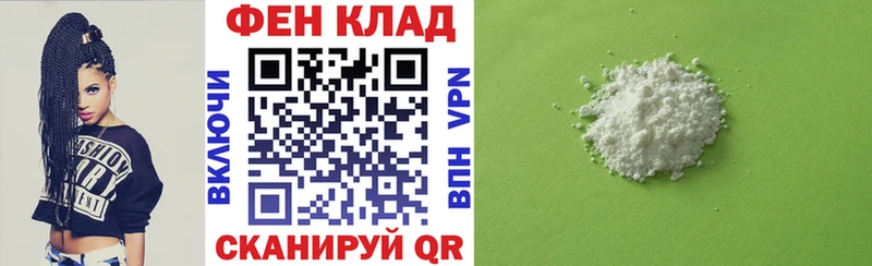 АМФЕТАМИН Premium купить наркотики сайты Зеленокумск