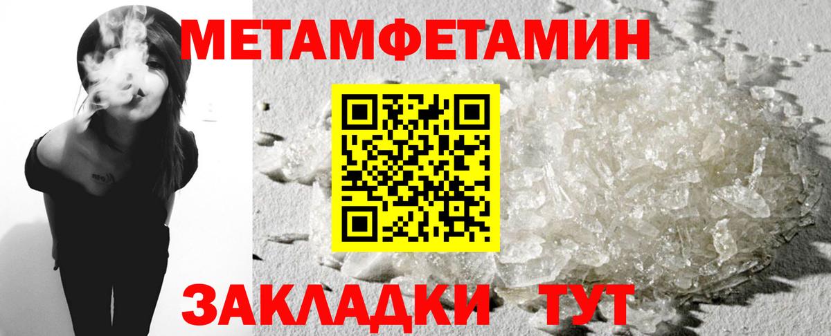 АМФЕТАМИН Розовый  Вход с VPN  АМФЕТАМИН  Зеленокумск 