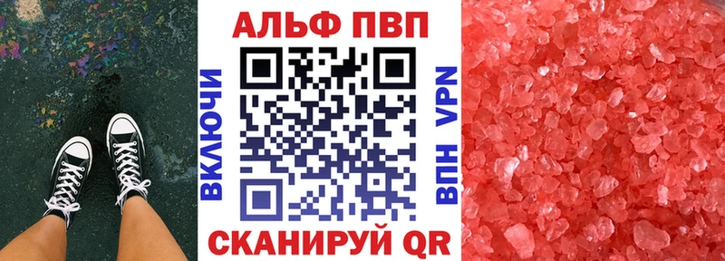 Альфа ПВП СК КРИС  Зеленокумск 