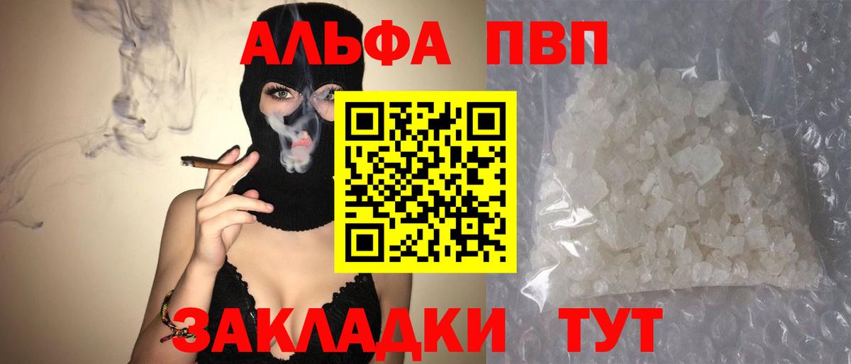COCAIN  Зеленокумск  Купить наркотики  Вход с VPN  Мефедрон  Плюхи  Мефедрон  МДМА  Канабис  Альфа-ПВП 