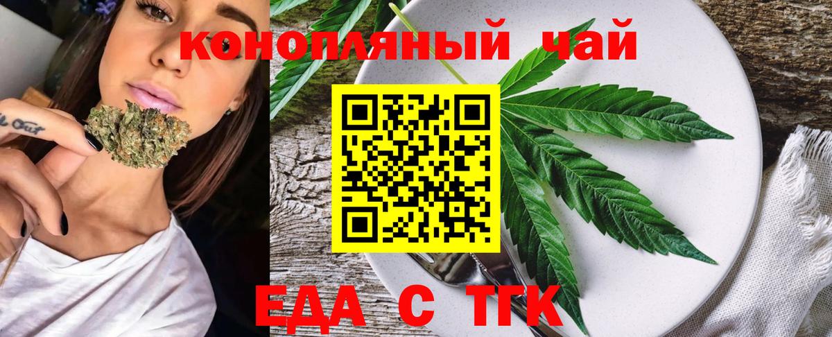 ГАШИШ Зеленокумск