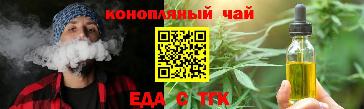 Зеленокумск  Canna-Cookies марихуана  Вход с VPN 