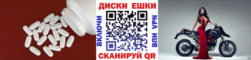 Экстази Дубай  где найти   Зеленокумск 