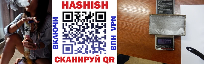 площадка состав  omg рабочий сайт  Зеленокумск  Гашиш гашик 