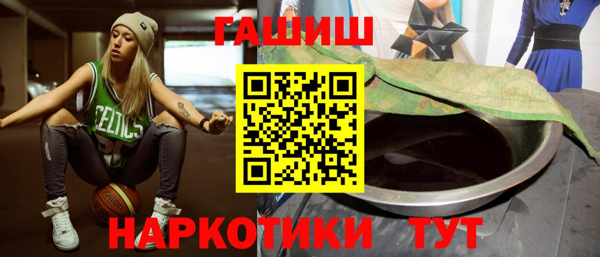 Гашиш Premium Зеленокумск