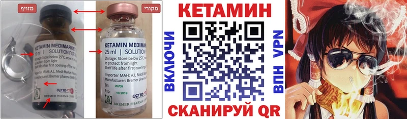 купить  сайты  Зеленокумск  Кетамин VHQ 