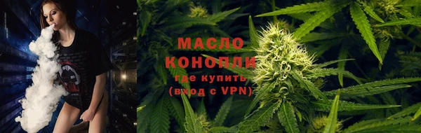 бутират Осинники