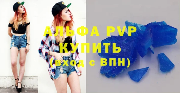 первитин Пестово