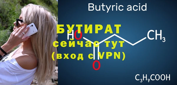 первитин Пестово