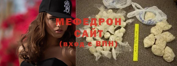 прущие грибы Пересвет