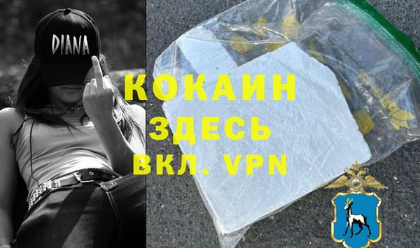 первитин Пестово