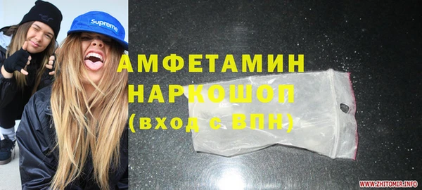 первитин Пестово