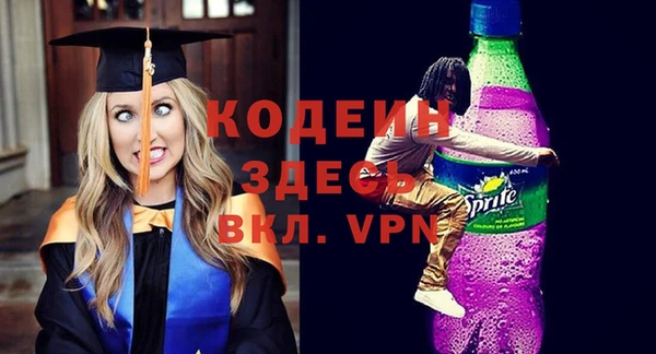 первитин Пестово