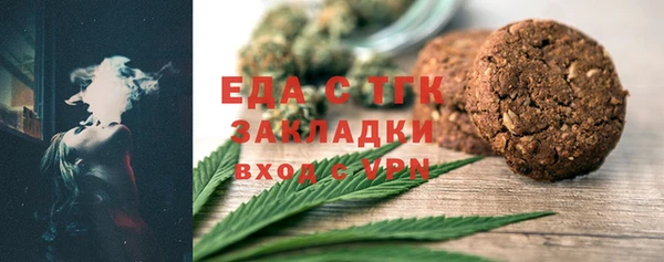 прущие грибы Пересвет