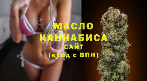 первитин Пестово