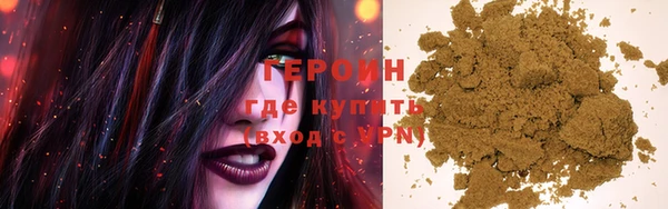 первитин Пестово