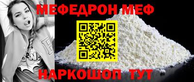 СК Балаково