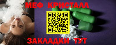 СК Балаково