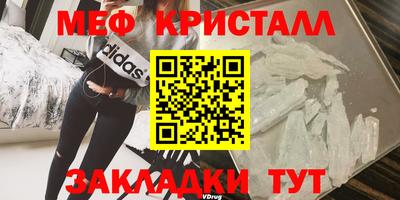 стаф Донецк
