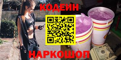 таблы Донской