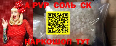 бутик Балахна