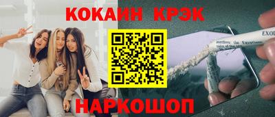 СК Балаково