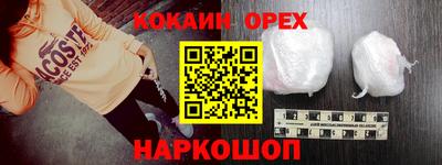 бошки Дубна