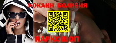 бутик Балахна