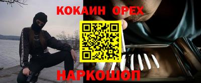 таблы Донской