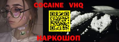 стаф Донецк