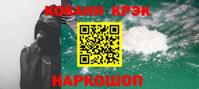 стаф Донецк