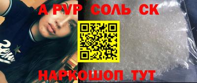 бутик Балахна