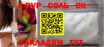 стаф Донецк