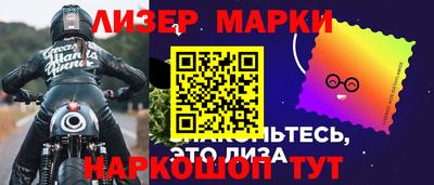 стаф Донецк