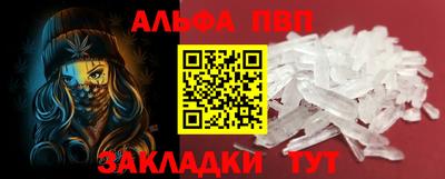 бошки Дубна