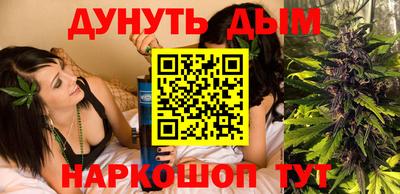 бутик Балахна