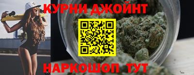 мескалин Можайск