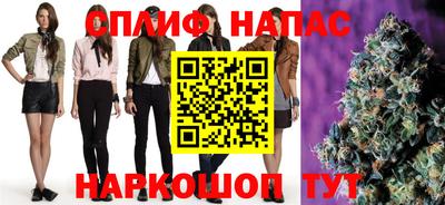 метамфетамин Моздок