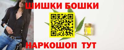 бошки Дубна