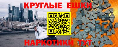 гашишное масло Можга