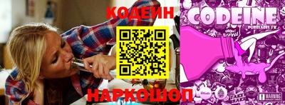 стаф Донецк