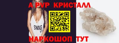 бошки Дубна