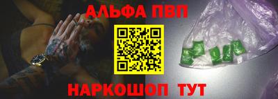 таблы Донской