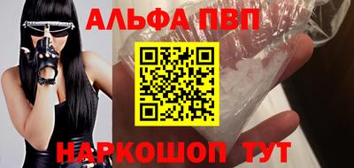 бутик Балахна