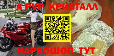 таблы Донской