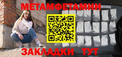 стаф Донецк
