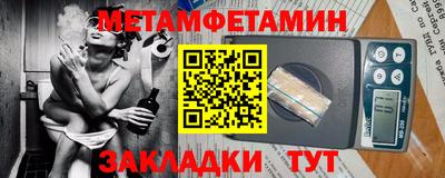стаф Донецк