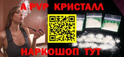 бошки Дубна