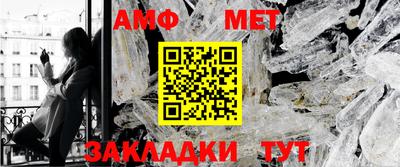 таблы Донской