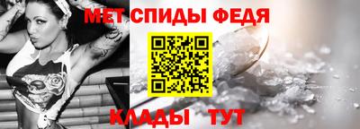 стаф Донецк